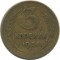 3 �������, 1936