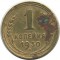 1 ������a, 1930