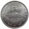 Германия, 3 марки, 1922, А