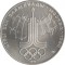 10 рублей, 1977, Олимпиада-80, эмблема
