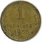 1 ������a, 1953