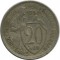 20 ������, 1933