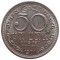 Шри-Ланка, 50 центов, 1971