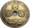Бельгия, 25 центов, 1938