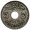 Египет, 5 миллим, 1917, KM# 315