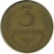 3 �������, 1957
