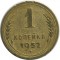 1 ������a, 1952
