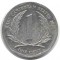 Восточные Карибы, 1 цент, 2004