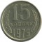 15 ������, 1979