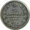 25 ������, 1849, ��� ��