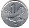 Индонезия, 1 рупия, 1970, KM# 20