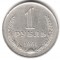 1 рубль, 1961, Y# 134a.1