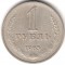 1 рубль, 1965, Y# 134a.2