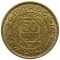 Французское Марокко, 50 франков, 1951, Единственный год чеканки, Y# 51