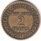 Франция, 2 франка, 1922, KM# 877