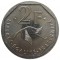 Франция, 2 франка, 1997, Гинемер, KM# 1187