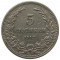 Болгария, 5 стотинок, 1912