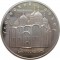 5 рублей, 1990, Успенский собор, без запайки