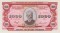 1000 уральских франков, 1991
