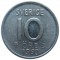 Швеция, 10 оре, 1960, серебро