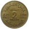 Французское Марокко, 2 франка, 1945