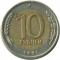 10 ������, 1991, ���