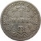 Германия, 1 марка, 1876