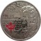 Канада, 25 центов, 2013, Салаберри