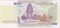 Камбоджа, 100 риелей, 2001