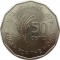 Фиджи, 50 центов, 1979,  F.A.O.