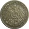 Германия (Пруссия), 5 марок, 1907 