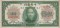 Китай, 5 долларов, 1930