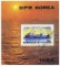 �����, 1984
