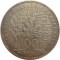 Франция, 100 франков, 1983