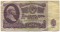 25 ������, 1961