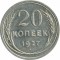 20 ������, 1927