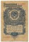 1 �����, 1947