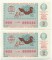 ����� �������-������� �������, 2 ��