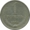 1 �����, 1964