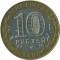 10 ������, 2000, 55 ��� ������