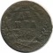 �����, 1748