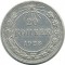 20 ������, 1923