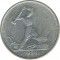 50 ������, 1924