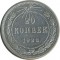 20 ������, 1923