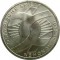 Германия, 10 марок 1972 F, олимпиада в Мюнхене, эмблема олимпиады Schleife(рукава), вес 15,5 гр