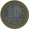 10 ������, 2005, �������� �������, ���