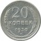 20 ������, 1930