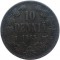 Финляндия, 10 пенни, 1865