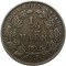 Германия, 1/2 марки, 1919 Е, последний год чеканки, нечастая