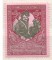 Российская империя, марки, 1914, В пользу воинов и их семейств  Почтово-благотворительный выпуск, Казак, карминовая, зеленая на розовой бумаге (3+1)